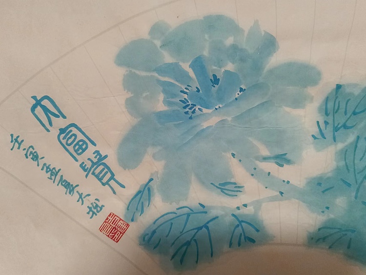 青年书画家 六盘山人 花鸟