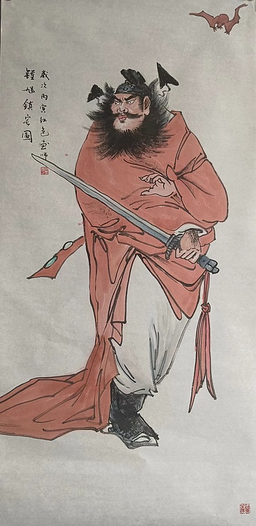 薛全祥 国画人物