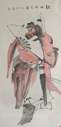 薛全祥 国画人物