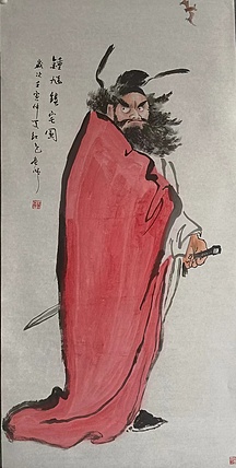 薛全祥 国画人物