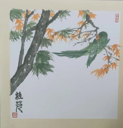 青年书画家 闫桂芹 枫林尤戏