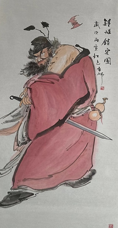 薛全祥 国画画人物