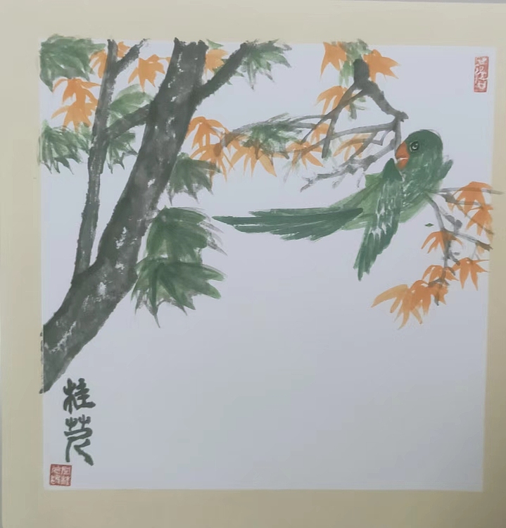 青年书画家 闫桂芹 枫林尤戏