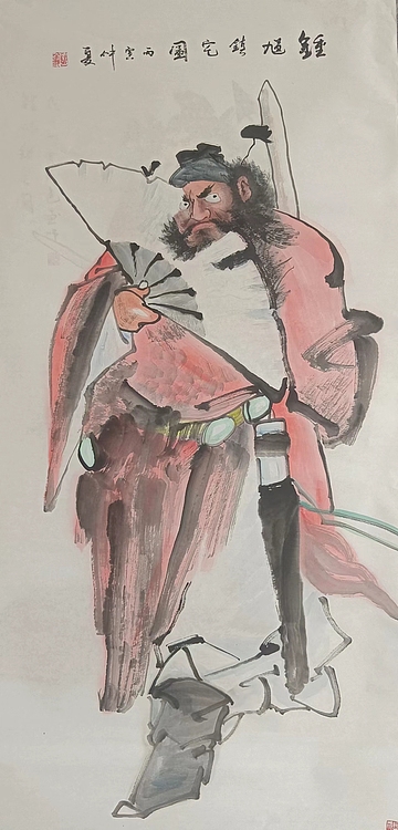 薛全祥 国画人物