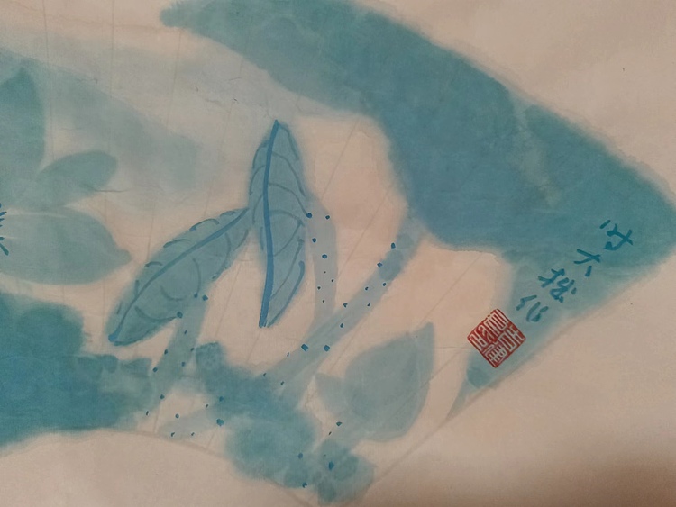 青年书画家 六盘山人 花鸟