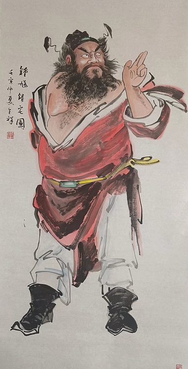 薛全祥 国画人物