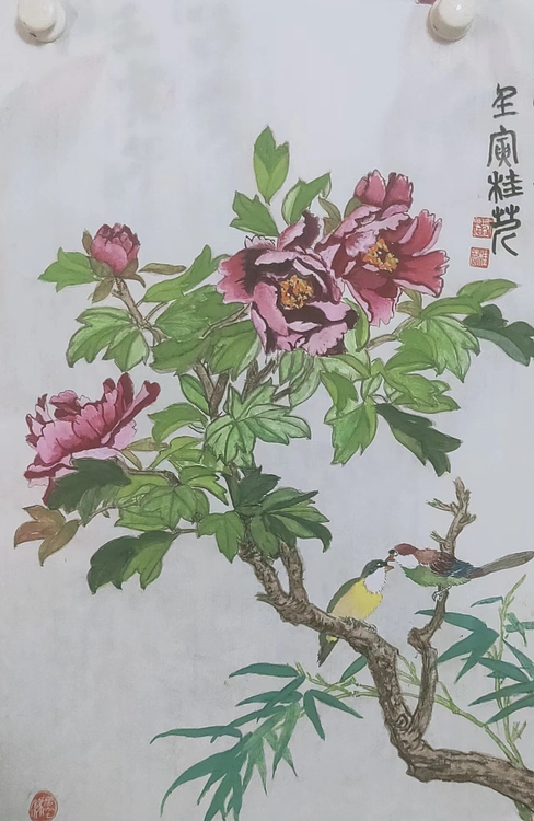 青年书画家 闫桂芹 国色天香
