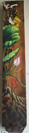 吉林艺术学院 青年油画家 孙成双 精品木板油画