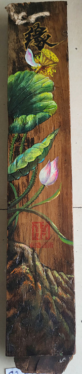吉林艺术学院 青年油画家 孙成双 精品木板油画