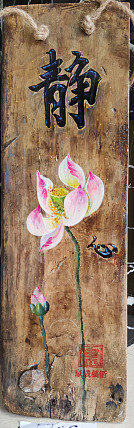吉林艺术学院 青年油画家 孙成双 精品木板油画