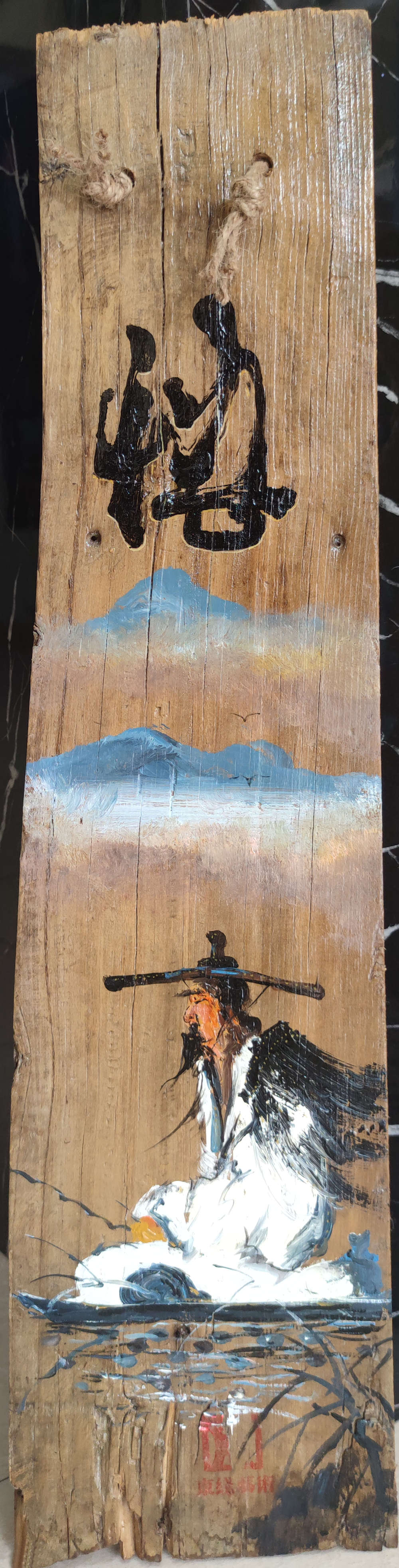 吉林艺术学院 青年油画家 孙成双 精品木板油画