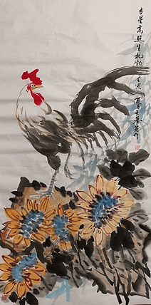 中国国画院副院长 国家一级美术师 王基先