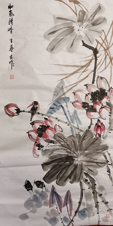 中国国画院副院长 国家一级美术师 王基先