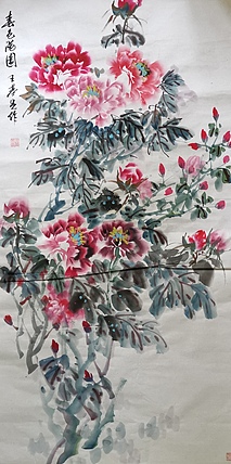 中国国画院副院长 国家一级美术师 王基先