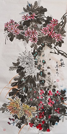 中国国画院副院长 国家一级美术师 王基先