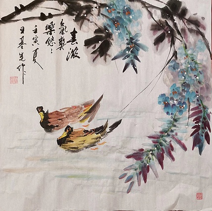 中国国画院副院长 国家一级美术师 王基先