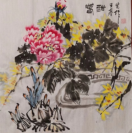 中国国画院副院长 国家一级美术师 王基先