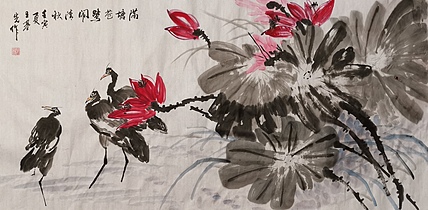 中国国画院副院长 国家一级美术师 王基先