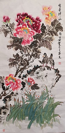 中国国画院副院长 国家一级美术师 王基先