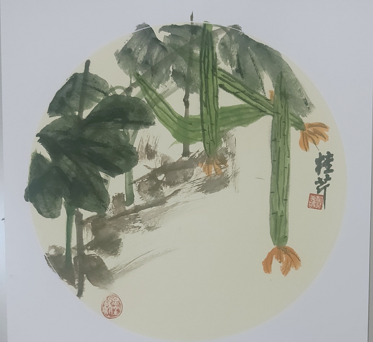 青年书画家 闫桂芹 丝丝迁瓜