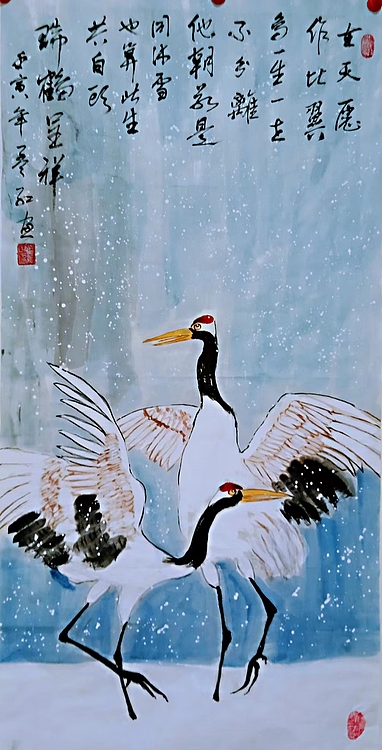 职业书画家 孟红 《瑞鹤星祥》