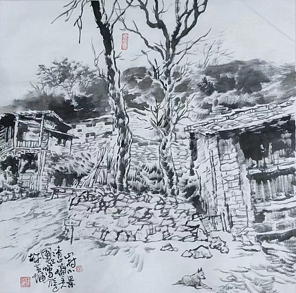 清心斋主 山村小景