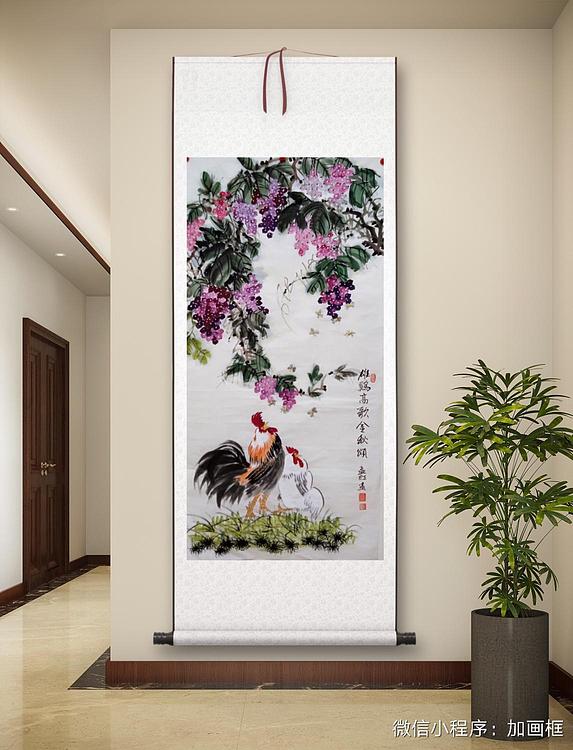 职业书画家 孟红 《雄鸡高歌金秋颂》