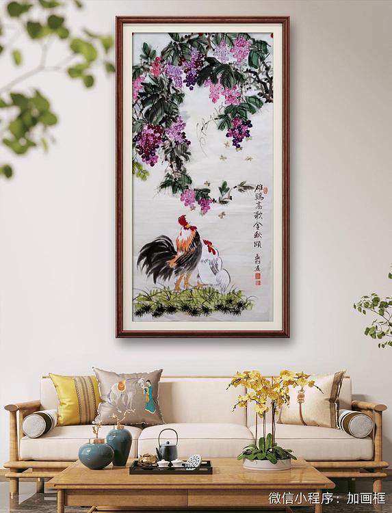 职业书画家 孟红 《雄鸡高歌金秋颂》