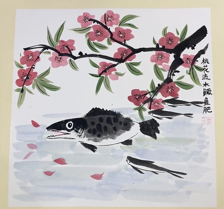 金金酱 《挑花流水鳜鱼肥》