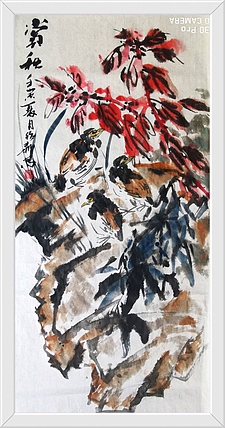 绍静 赏秋