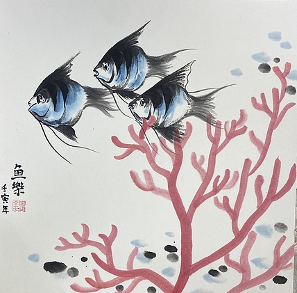 金金酱 《鱼?》