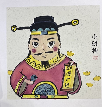 金金酱 《恭喜发财》