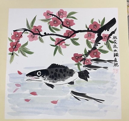 金金酱 《挑花流水鳜鱼肥》