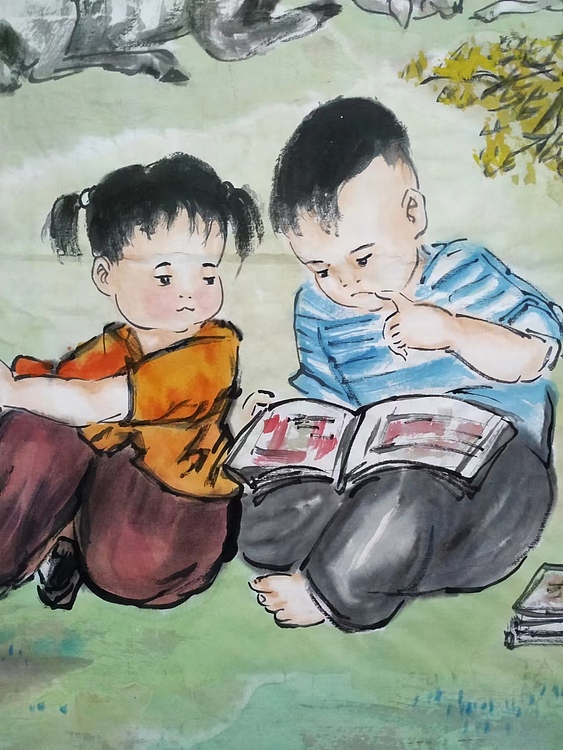高兴 童趣