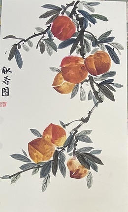 金金酱 献寿图