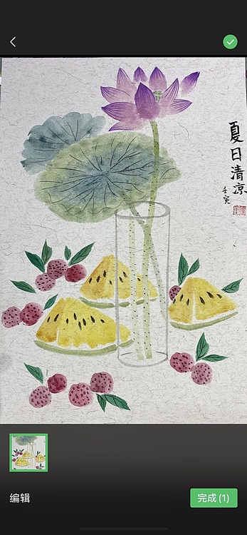 金金酱 夏日清凉2