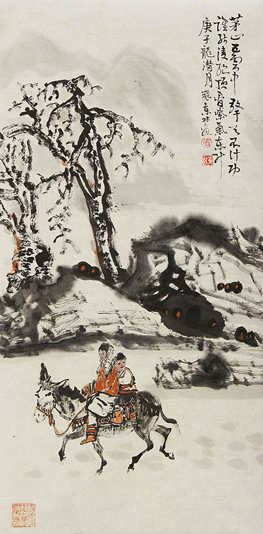 中国美术家协会会员 张东林 国画