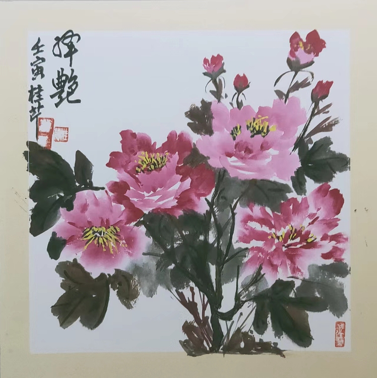 青年书画家 闫桂芹 铎艳
