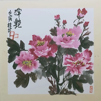 青年书画家 闫桂芹 铎艳