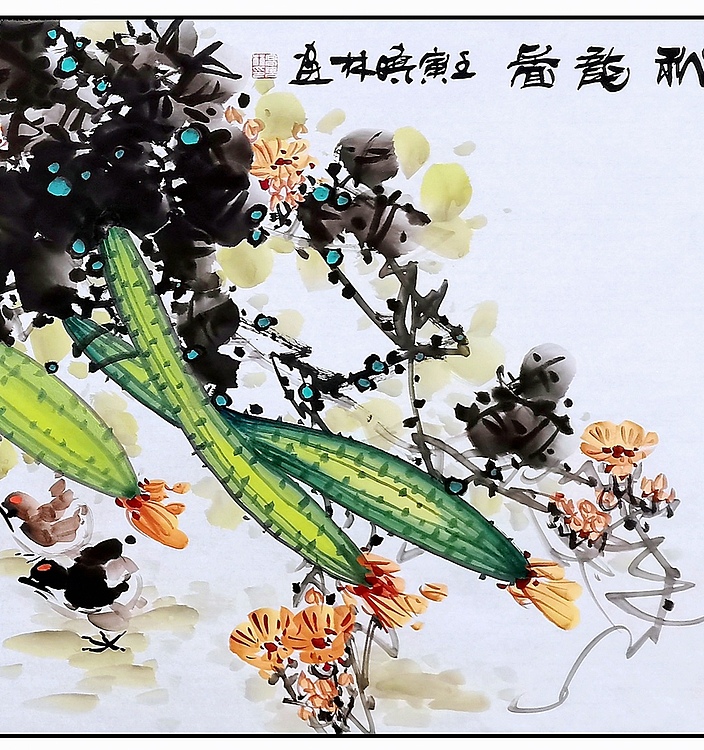 高晓林 （3335）国家一级美术师，江苏省美协会员《秋韵图》