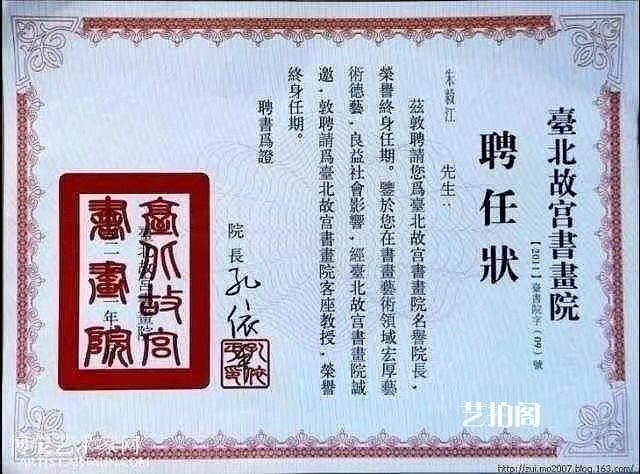 当代著名书画家 醉墨 朱毅江国画牡丹《春风十里不如你》