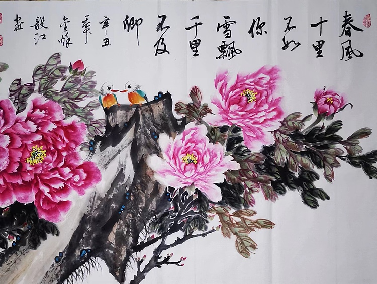 当代著名书画家 醉墨 朱毅江国画牡丹《春风十里不如你》