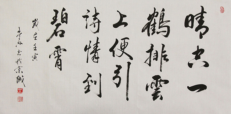 吉林省书协会员 王春雨 书法作品