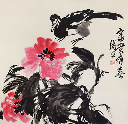 名家，中国艺术研究院研究员，中国美协会员 汤立