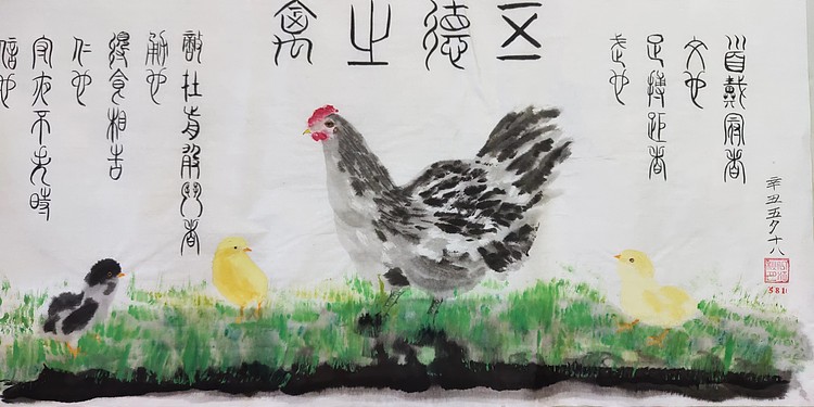 江秋月 五德之禽