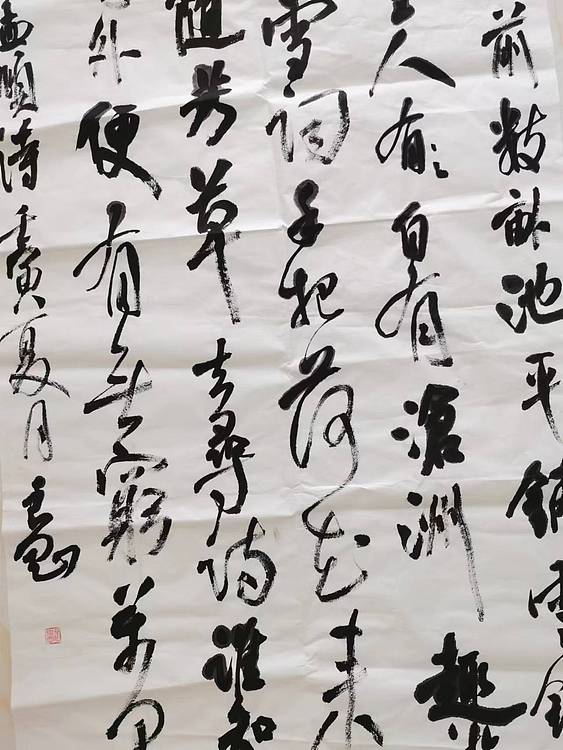 淮河居士 赵直顺诗