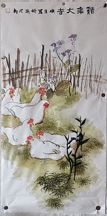 青年书画家 七汐 大吉图