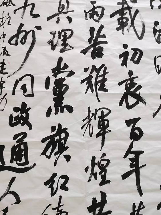 淮河居士 王学伟诗一首（三）