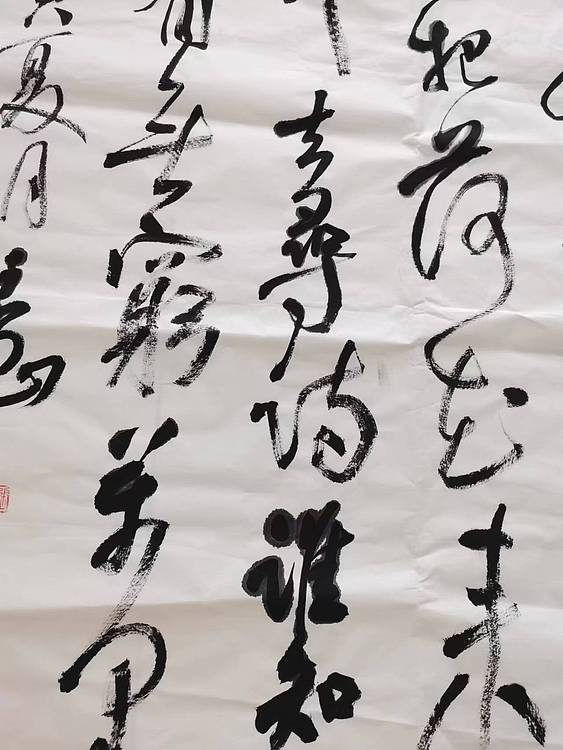 淮河居士 赵直顺诗