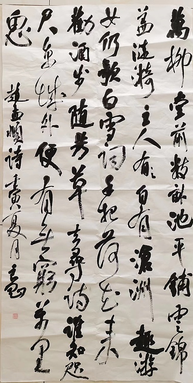 淮河居士 赵直顺诗